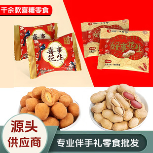 ǡǡ����ϲ�� ϲ�»�����ζ�������ӻ��� ���»���ϲ�� ����ϲ��