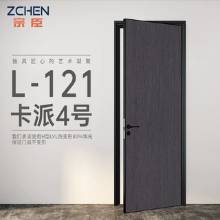 宗臣卧室门隐形门隐框室内隔音门磁吸静音锁极简铝木门