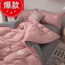四件套北欧风水洗棉被套网红款床单学生宿舍三件套床上用品