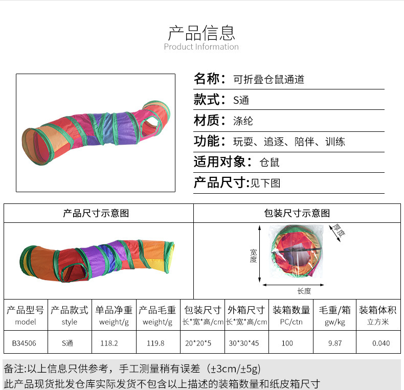 O1CN01k70kR11wrqdfDzCz2_!!959296362-0-cib.jpg?__r__=1691734207292