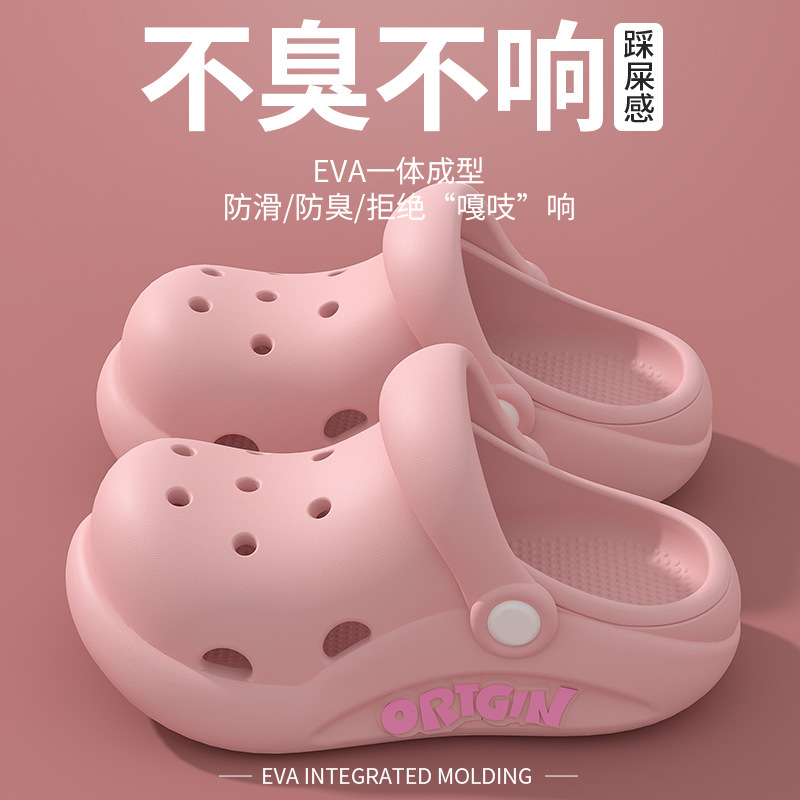 BH3064 굿럭 핑크