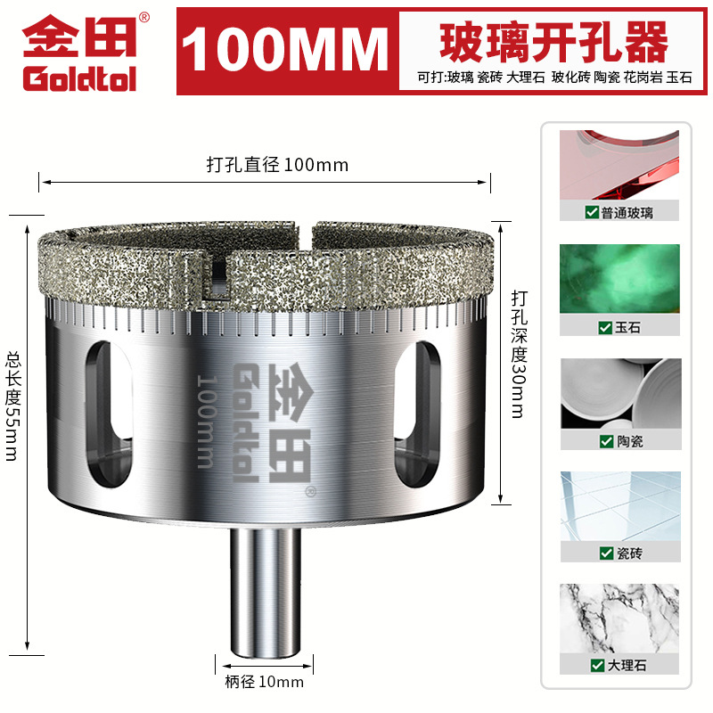 Jintian vidrio perforador de azulejos perforadores de cerámica de mármol especial artefacto taladro de mano redondo diamante giratorio