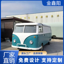 移动摆摊小吃车多功能四轮户外网红餐车流动美食车电动早餐车