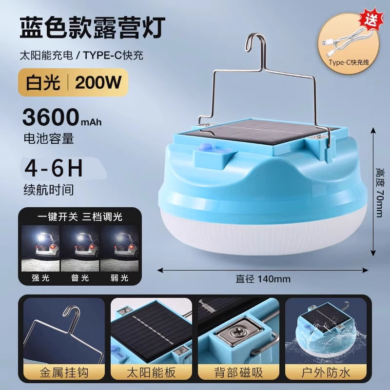 3600 mah photovoltaic panel [6-12 hours battery life] large lamp beads