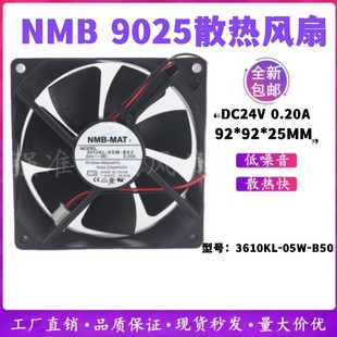 3610KL-05W-B50 9025 24V 0.20A 3-wire 3pin Large Air Volume - Foto 7