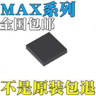 MAX8622ETB+Tȫ��ԭ�bMAX8727ETB+T MAX8740ETB+T MAX8794ETB+T