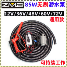 ֱ����ˮ�ü���С��12v48v60v72v�ƿ늄�܇��ˮ��΢�ͳ�ˮ��݆܇