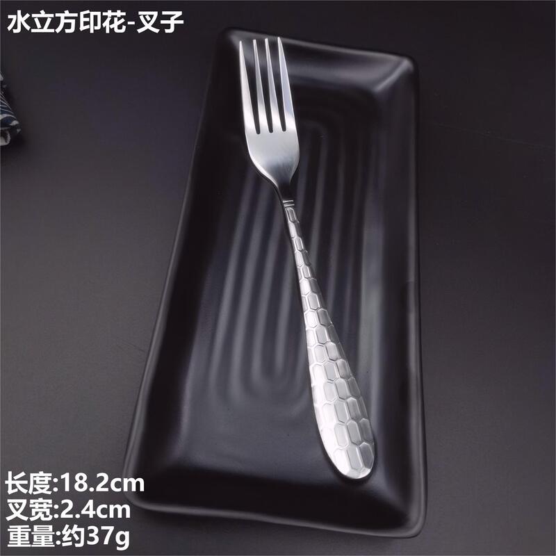 メーカー卸売りステンレス浮き彫り洋食フォークスプーンホテルセット食器フォークスプーンセット家庭用デザートフォーク|undefined