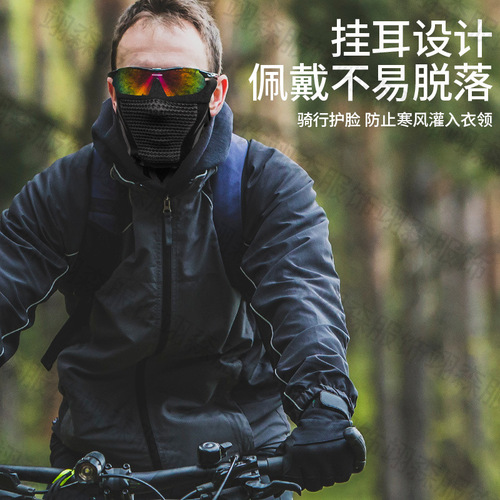 Outdoor cycling mask breathable knitting scarf sports skiing face protection warm head cover ear loop seamless neck gaiter