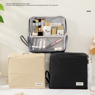 High-Looking Portable Large-Capacity Cosmetic Bag That Can Stand Upright for Skin Care Products and Eye Shadow Pencil Bags for Travel