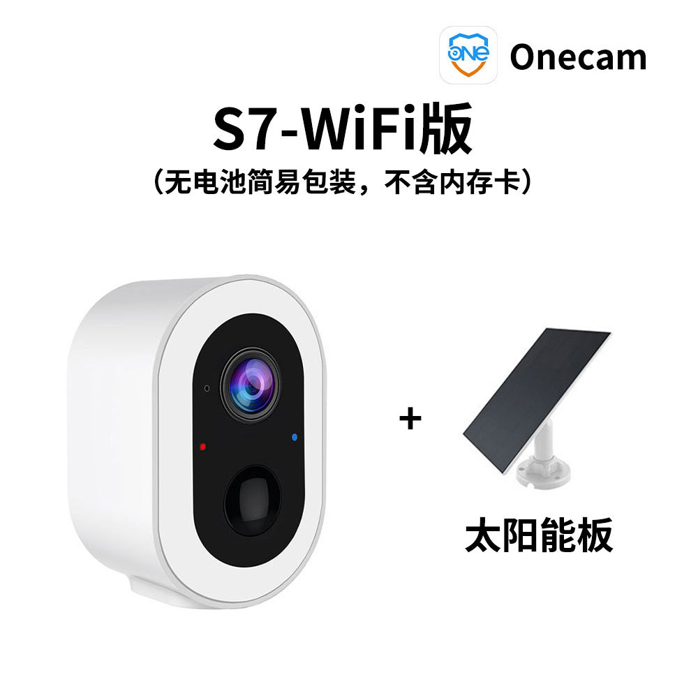 Cámara de vigilancia transfronteriza dedicada para interiores y exteriores HD Night Vision Cámara inalámbrica remota remota sin enchufe y sin perforación