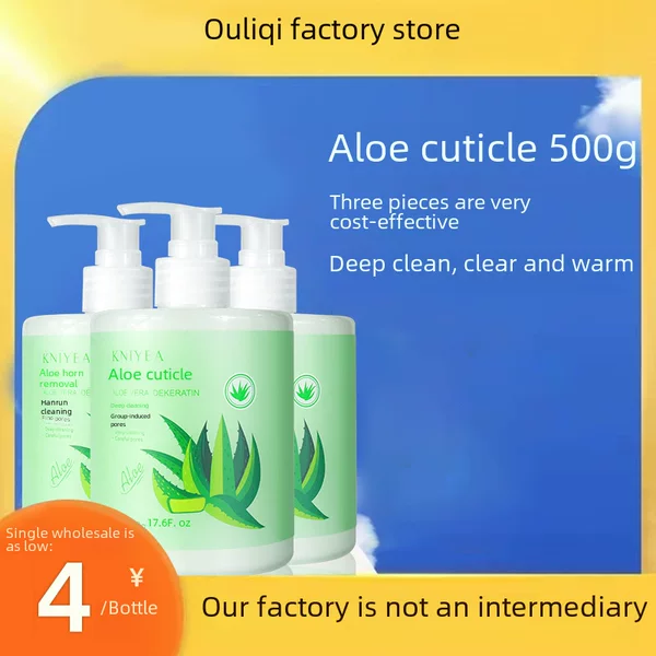 [Own Factory] Aloe Exokeratin Gel Facial Body Improvement Chicken Skin Mud Body Cleansing