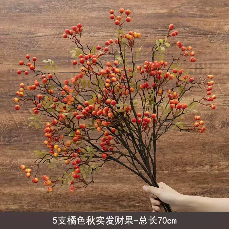 高档秋实果仿真花客厅餐桌冬青果红果发财果装饰花摆件年宵花摆设