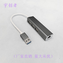 �X�Ͻ�USB2.0HUB��RJ45���׾W�����ٚ�100M�W�� Type-c�W��HUB