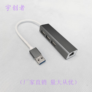 �X�Ͻ�USB2.0HUB��RJ45���׾W�����ٚ�100M�W�� Type-c�W��HUB