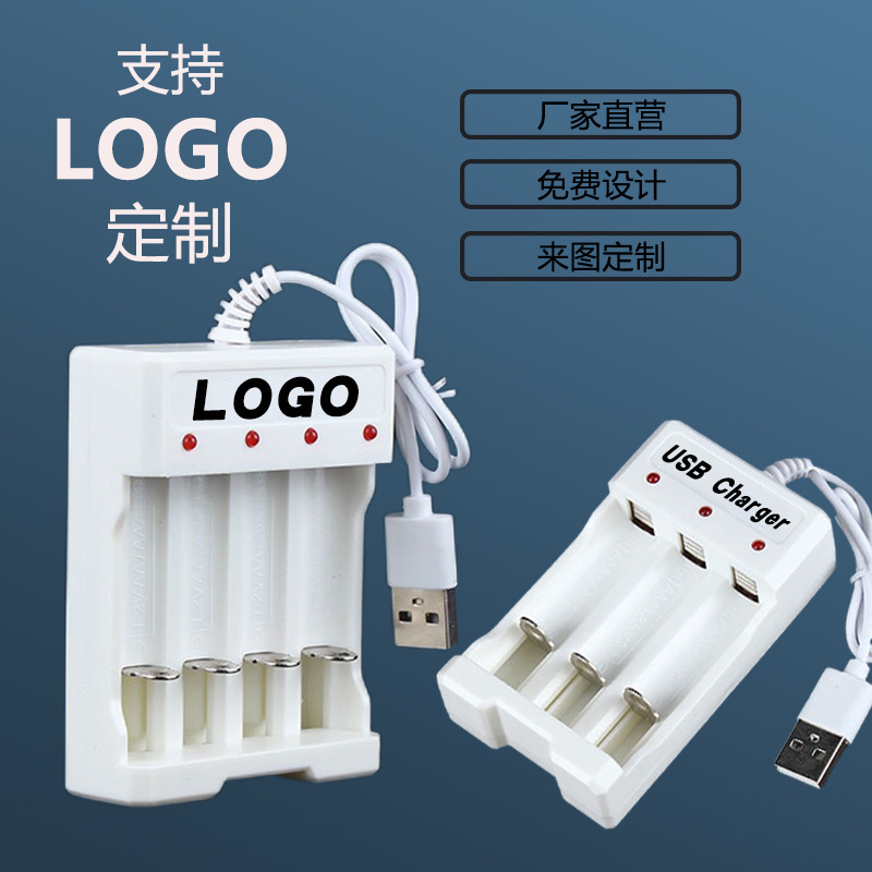 1.2vAA/AAA universal Ni-MH battery USB charger charging multi-slot with cable toy No. 5 No. 7 charging box