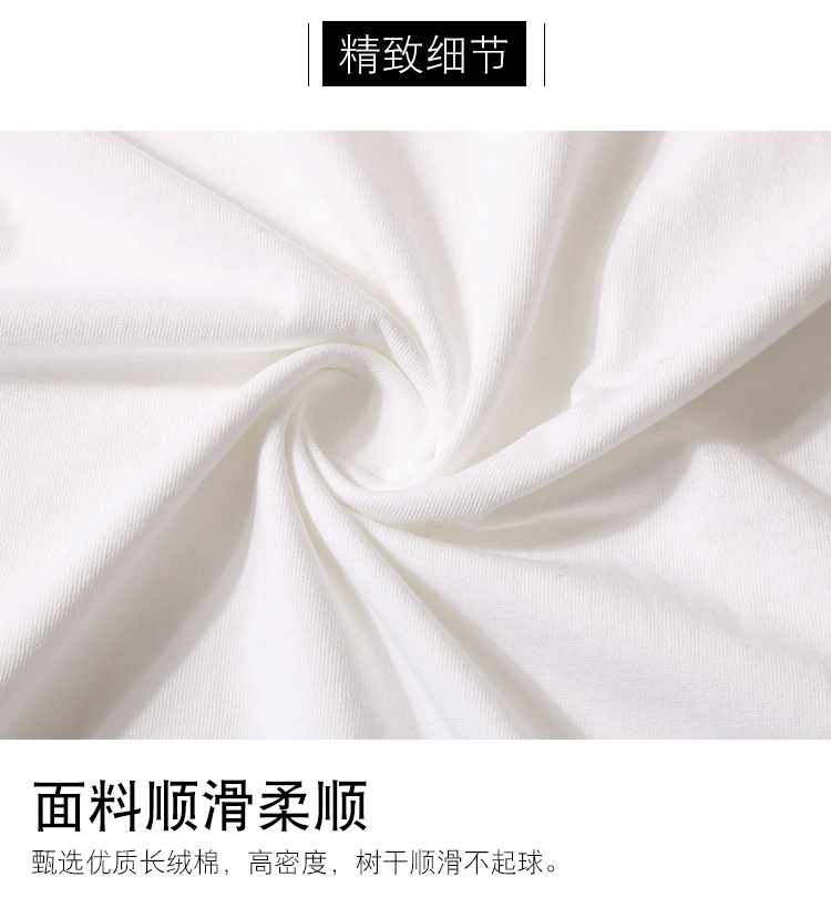 180g Plain Color Short Sleeve T-Shirt - Wholesale Custom Logo Print Crew Neck Tee - Detail 15