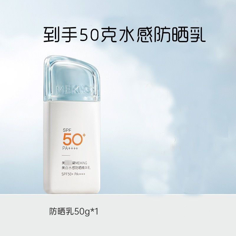 Brightening Essence Sun Cream Makeup Primer UF 2