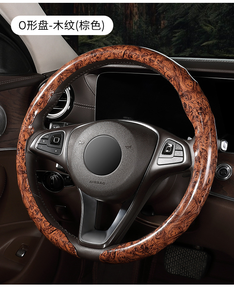 Car Steering Wheel Cover New Model with Peach Wood Grain, Universal for All Seasons, Clip-On Car Decoration Cover, Summer Anti-Slip Protective Cover