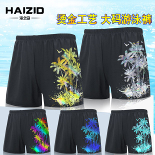 Swimming Trunks Anti-Embarrassment Men's Swimming Trunks Plus Fat Boxer 2025 New Set Quick-Drying Large Size Professional Hot Spring Swimming Trunks