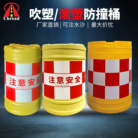 防护栏;水马;防撞设施