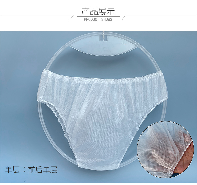 内裤_03.jpg