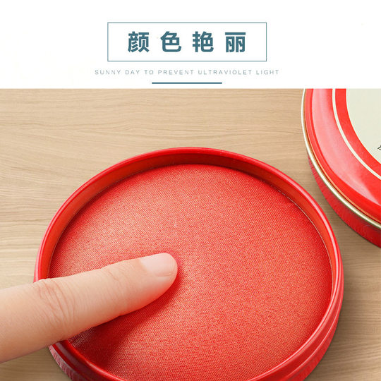 Ink pad red seal clear process quick-drying seal mud seal financial contract according to handprint printing oil wholesale
