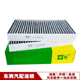 刹车片;空气滤清器;空调滤清器