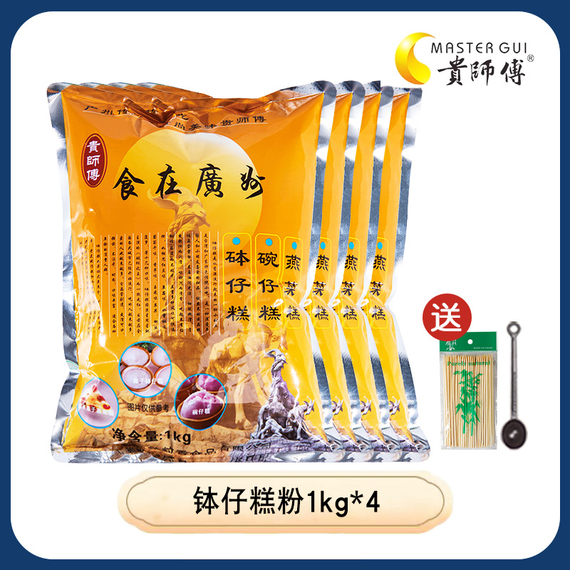 [공식정품] 보자이케이크가루 1kgX4봉 (대나무꼬치+계량스푼 포함)