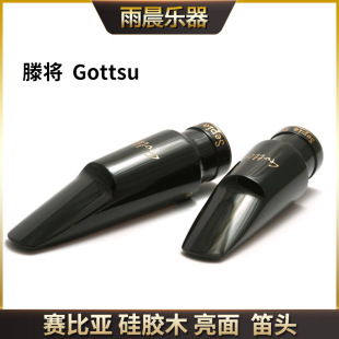 �ձ�ԭ�b����Gottsu���^ِ�ȁ�Sepia���zľ�������� ������