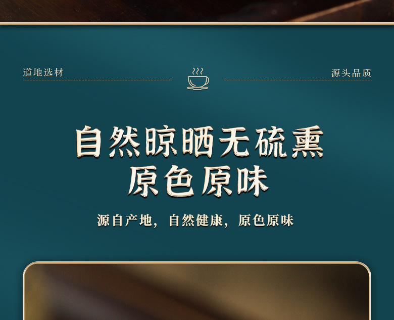 Huoxiang Peilan Zhuye Green Tea Blend 65g Canister Traditional Chinese Herbal Tea for Daily Brewing quality and texture