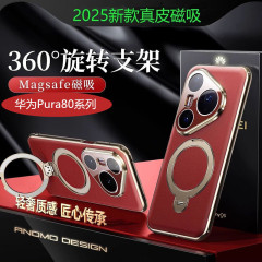 Huawei Pura80Pro+ 本革磁気電話ケース p80ultra 回転スタンド支点ケース保護カバーに適しています。