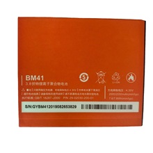 批发BM41适用于小米红米1S MI 2 2A手机电池
