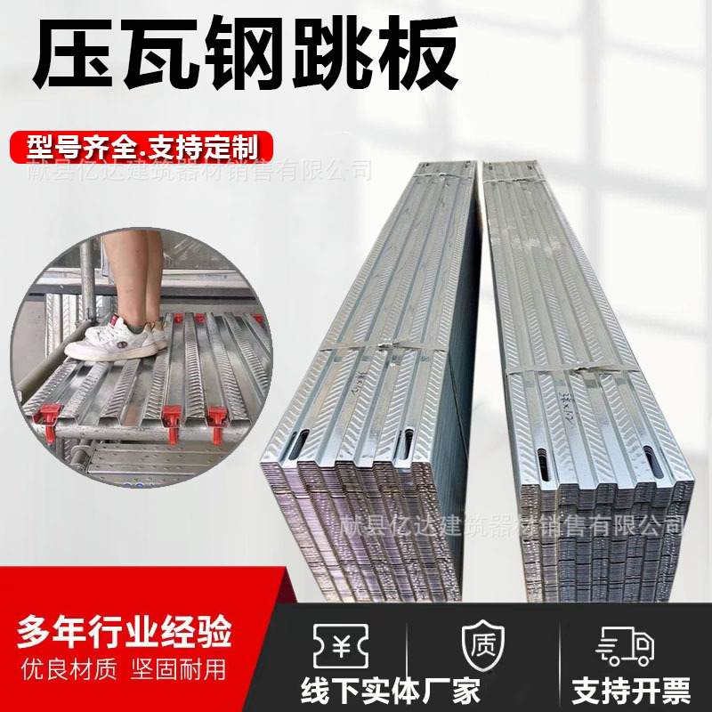 钢跳板建筑脚手架踏板工地走道板3米6米4热镀锌钢跳板脚手板跳板