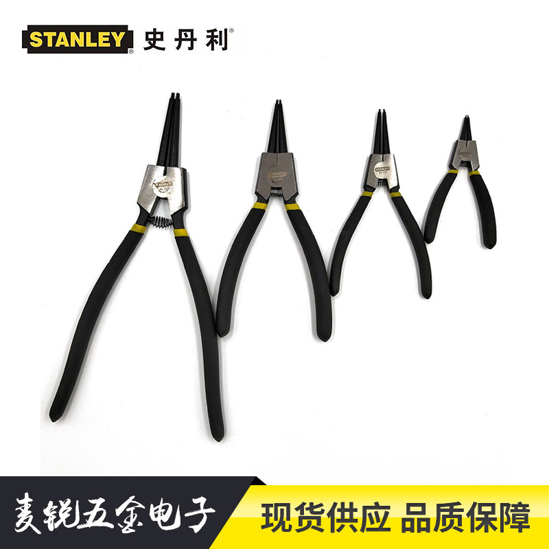 史丹利进口德式轴用外用/外卡直头卡簧钳子安装拆卸钳5/7/9/13寸