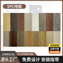 spc�i�۵ذ�ʯ�ܷ�ˮ�Ӻ���ĥ����ذ�Ƶ�pvc����ʽ