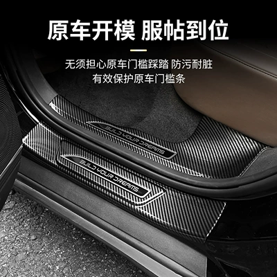 Dekorativ pedal başlıqları: Threshold Strip, Hiace