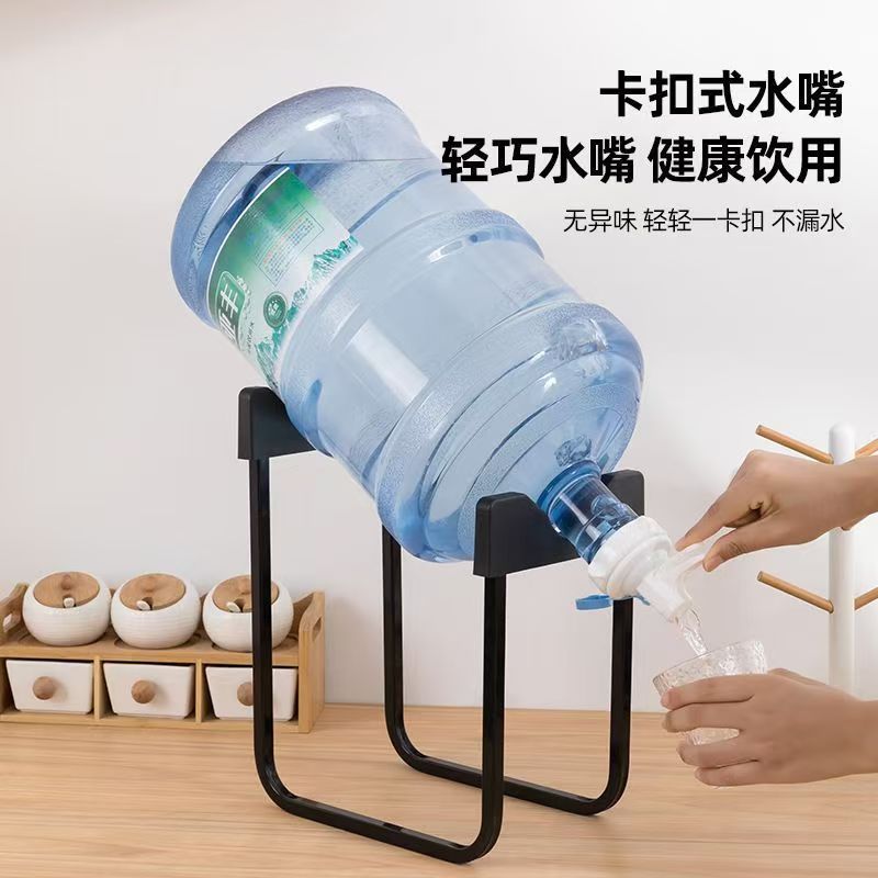 U型の桶の水のスタンドの桶の水の棚の圧力水器の水を汲んで簡易な浄水器を逆さまにして水を吸い込みます。|undefined