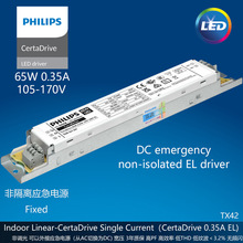 CertaDrive 65W 0.35A 185V 230V EL G3�w���֑����Դ�Ǹ��x��