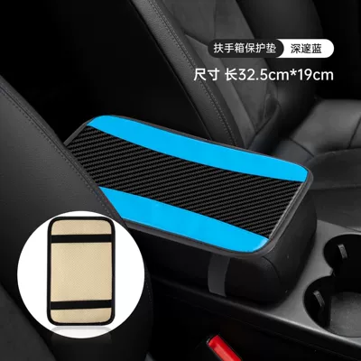 Armrest box pad: Memory Foam Armrest Box Pad - thin-carbon-fiber-with-blue