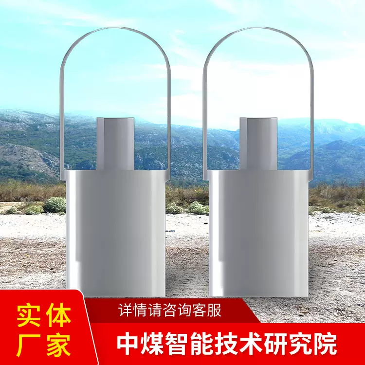 GUC2.5矿用本安型物位传感器现货速发使用方便物位传感器厂家货源