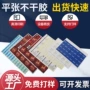 定制平张烫金彩色标签