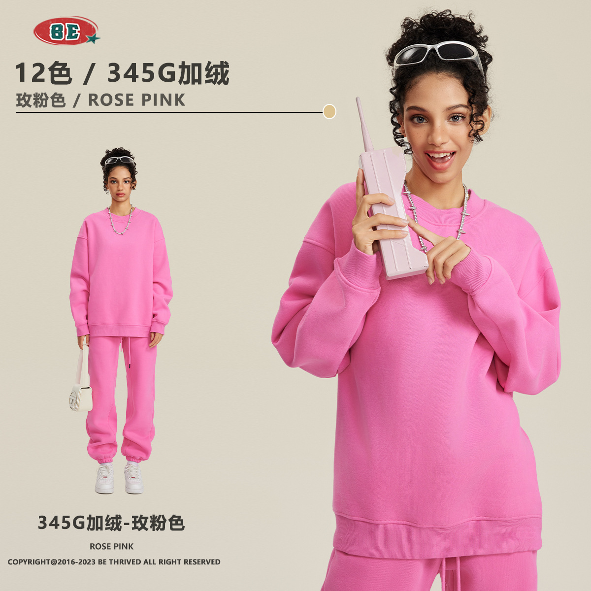 BE Men's Wear 2025 otoño e invierno suéter de hombre europeo y americano color sólido más terciopelo grueso cuello redondo marca de moda traje casual pantalones de hombre