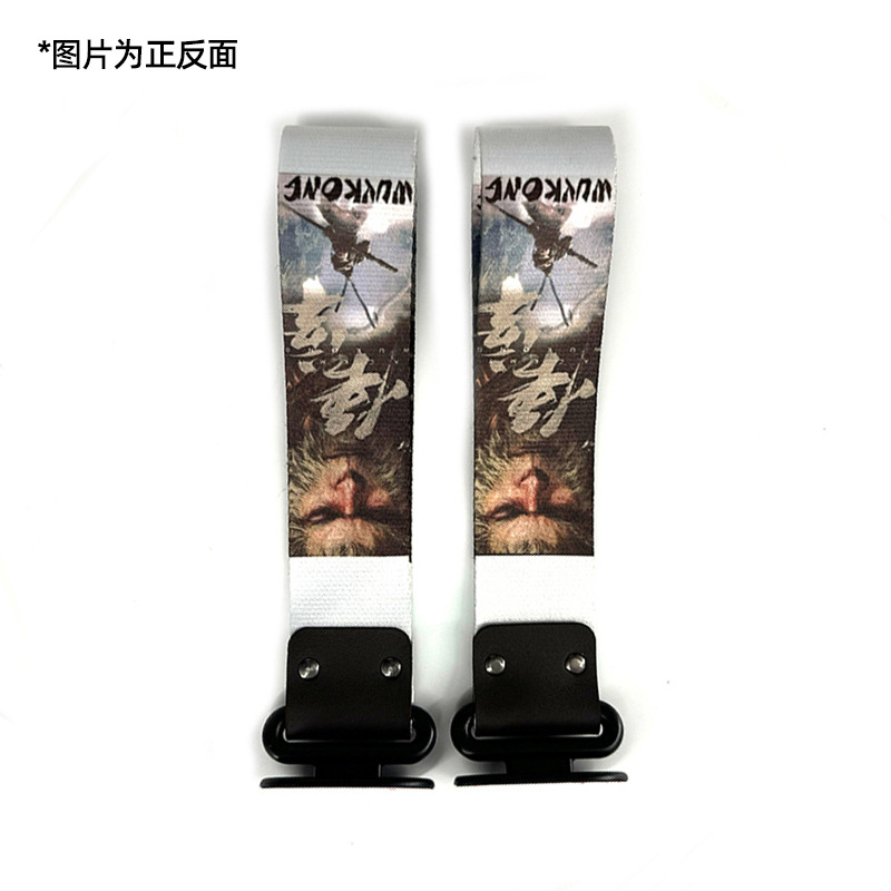 Qìchē – Digital Print Paste Trailer rope/net/strap - goku