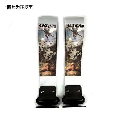 digital printing paste buckle trailer Trailer rope/net/strap - wukong