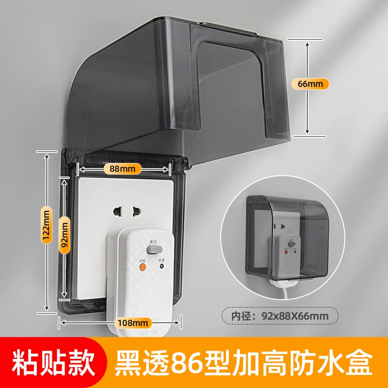 Waterproof switch key for bathroom, transparent power supply, protective cover