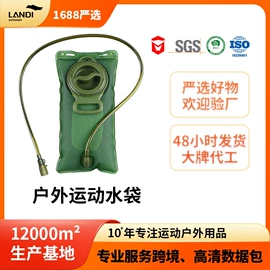 户外防水袋;自行车包;运动水壶