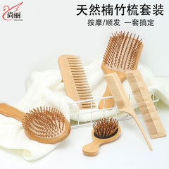 廠家楠竹按摩梳套裝 尖尾梳寬齒梳順發美發造型梳按摩氣墊梳