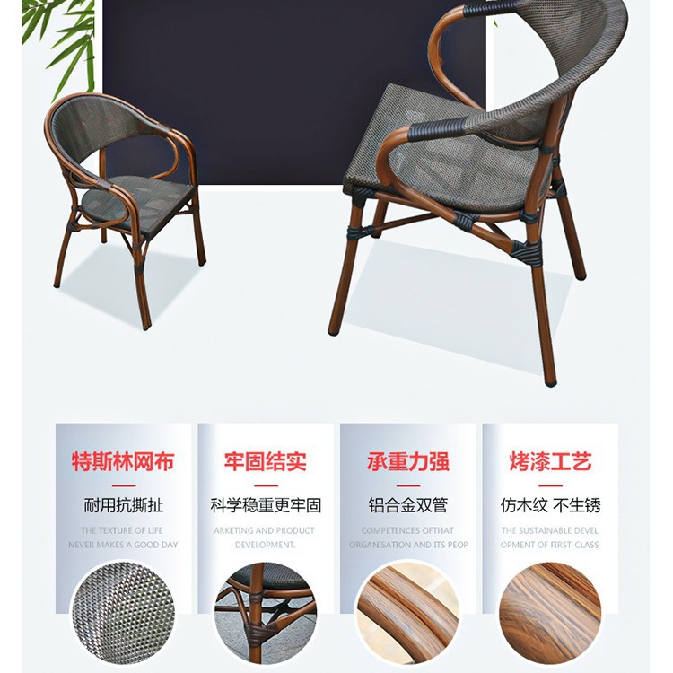 Mesa y silla al aire libre leche tienda de té cafetería silla de malla Silla de ratán Patio de tres piezas balcón mesa y silla de ocio al aire libre