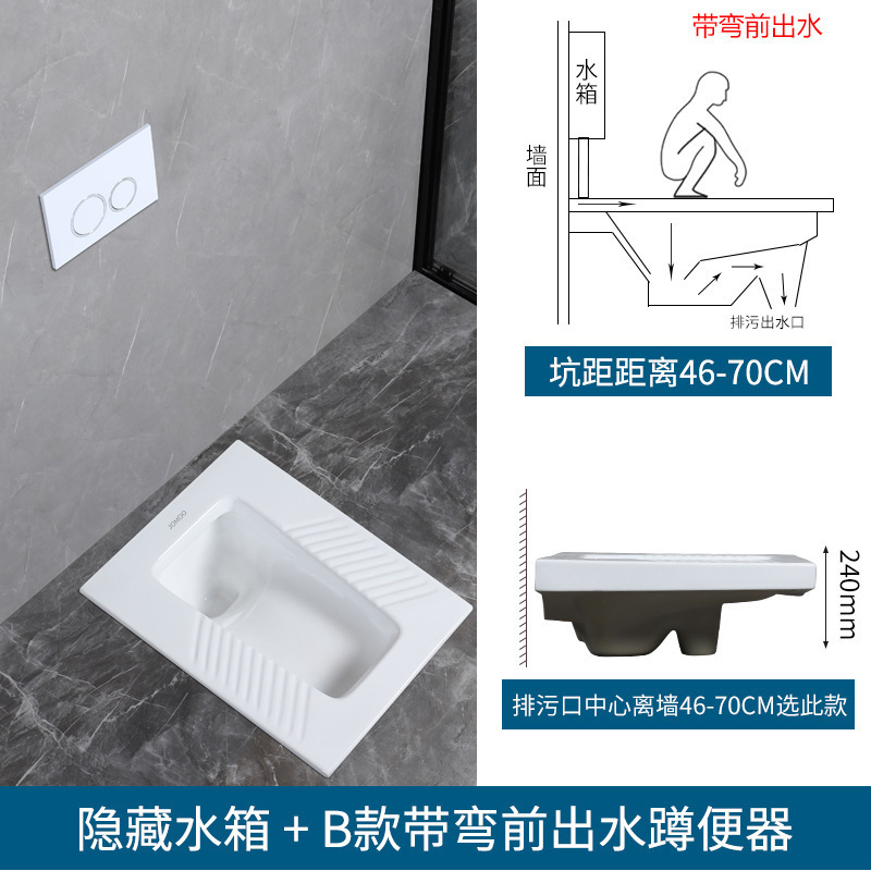 九.牧蹲便器家用水箱防臭大便器工程酒店脚踏式蹲坑感应手按蹲厕|undefined